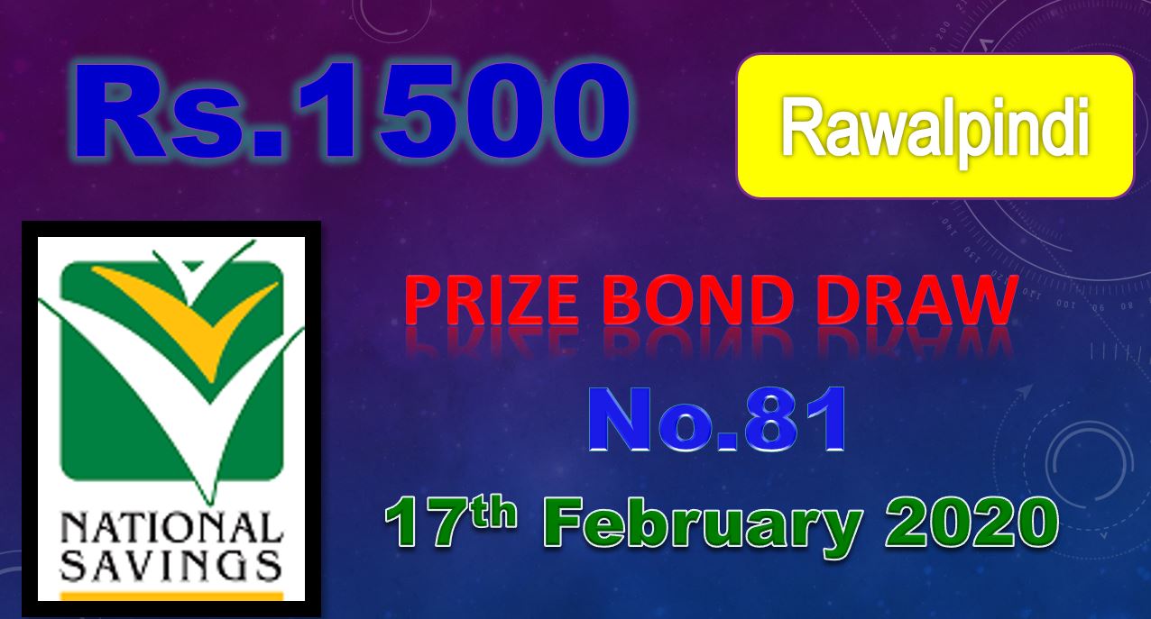 1500 Prize bond 17 February 2020
